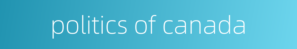 politics of canada的同义词