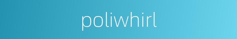 poliwhirl的同义词