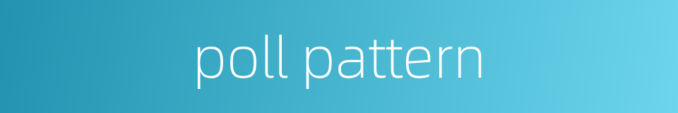 poll pattern的同义词
