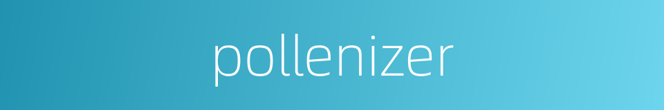 pollenizer的同义词