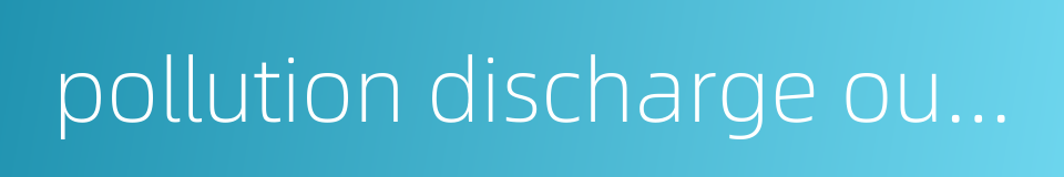 pollution discharge outlets of rivers的同义词