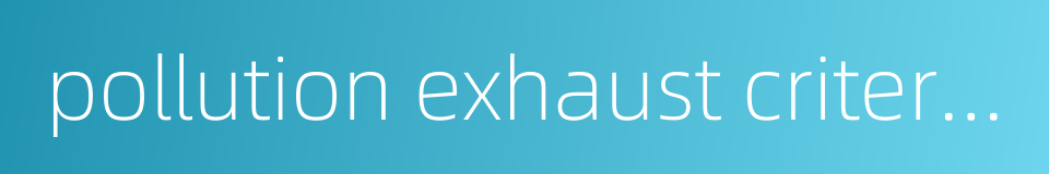 pollution exhaust criteria的同义词