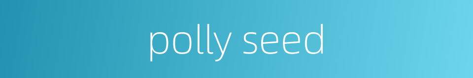 polly seed的同义词