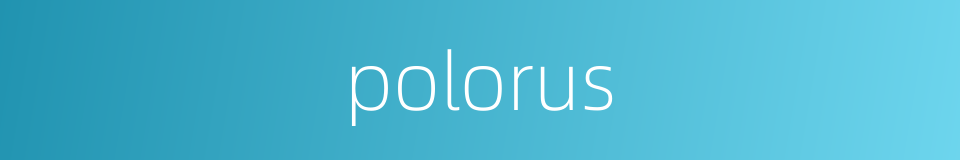 polorus的同义词