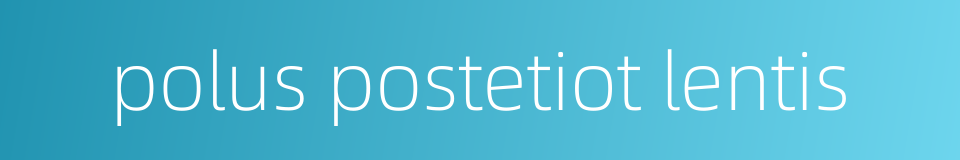 polus postetiot lentis的同义词