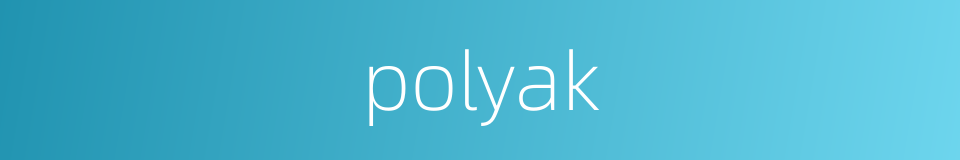 polyak的同义词