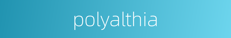 polyalthia的同义词