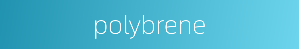 polybrene的同义词