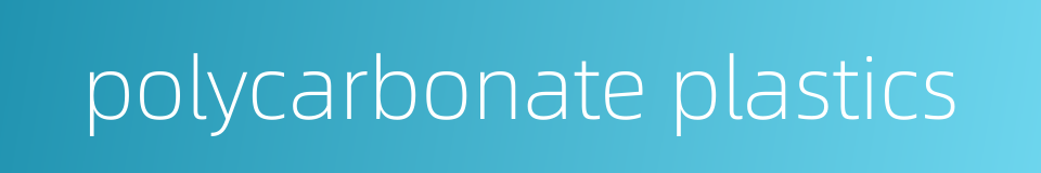 polycarbonate plastics的同义词