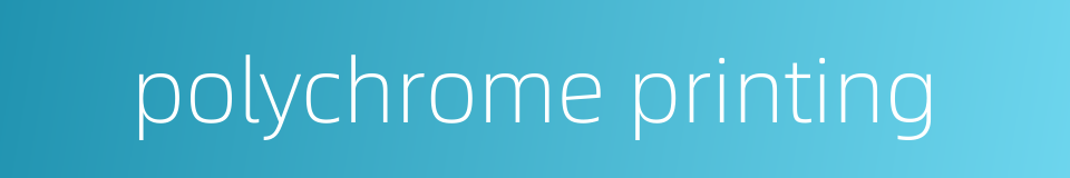 polychrome printing的同义词
