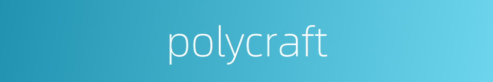 polycraft的同义词