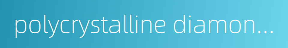 polycrystalline diamond compact的同义词