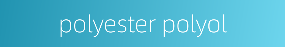 polyester polyol的同义词