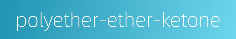 polyether-ether-ketone的同义词