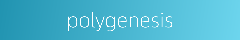 polygenesis的同义词