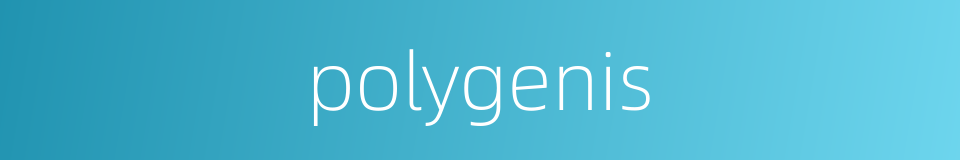 polygenis的同义词