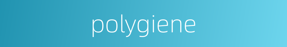 polygiene的同义词