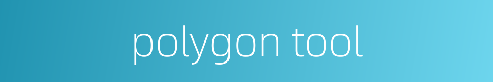 polygon tool的同义词