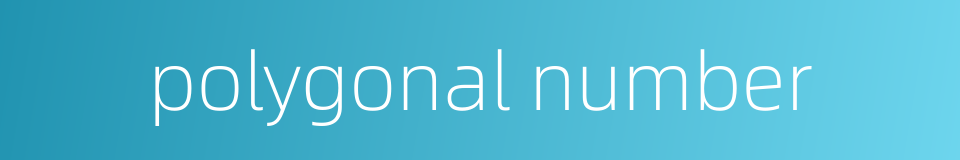 polygonal number的同义词