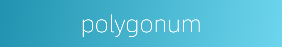 polygonum的同义词