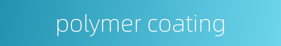 polymer coating的同义词