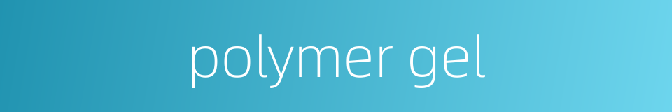 polymer gel的同义词