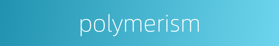 polymerism的同义词
