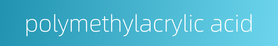 polymethylacrylic acid的同义词
