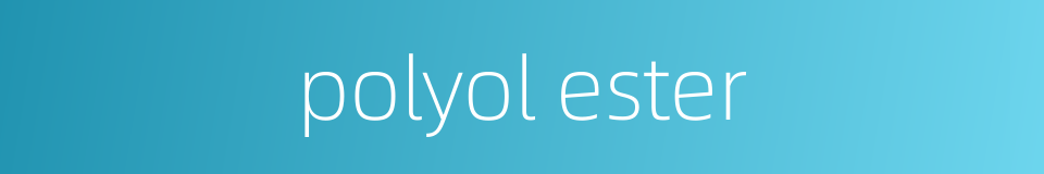 polyol ester的同义词