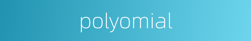 polyomial的同义词