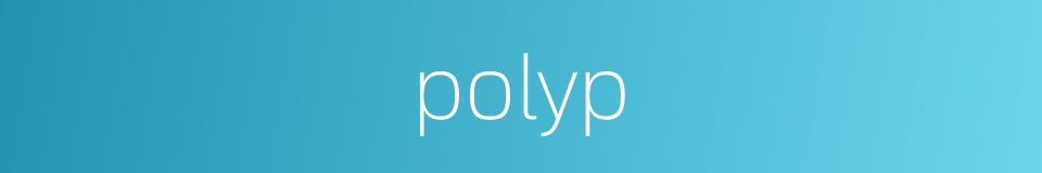 polyp的同义词