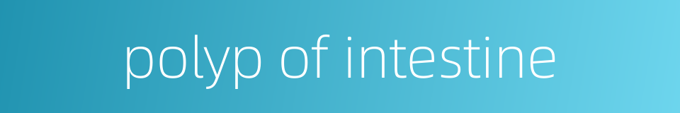 polyp of intestine的同义词