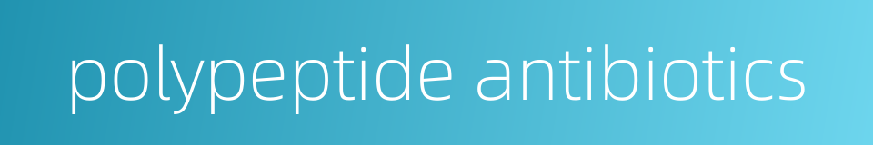 polypeptide antibiotics的同义词