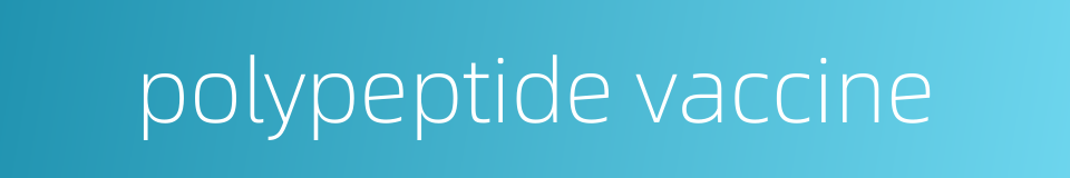 polypeptide vaccine的同义词