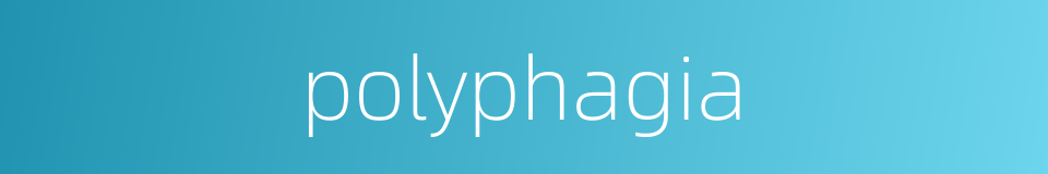 polyphagia的同义词