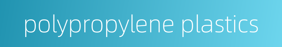 polypropylene plastics的同义词