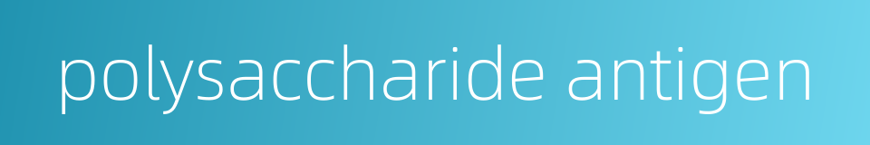 polysaccharide antigen的同义词