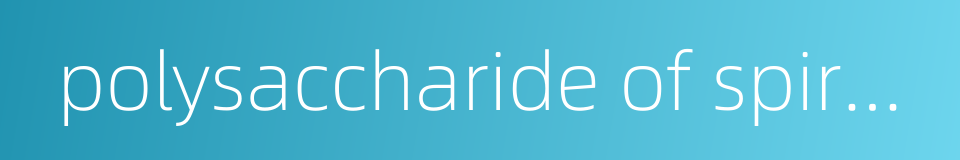 polysaccharide of spirulina platensis的同义词