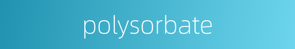 polysorbate的同义词