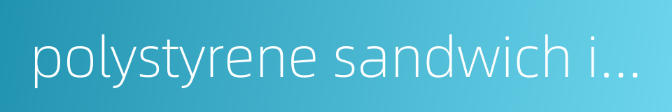 polystyrene sandwich insulation panel的同义词