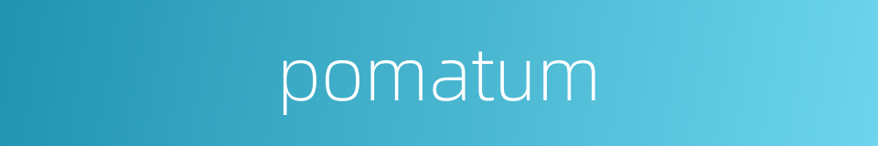 pomatum的同义词