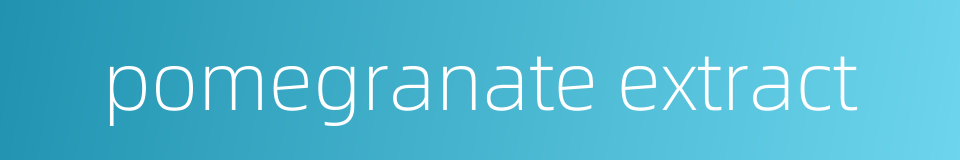 pomegranate extract的同义词