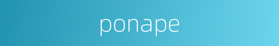 ponape的同义词