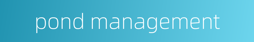 pond management的同义词