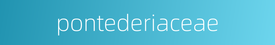 pontederiaceae的同义词