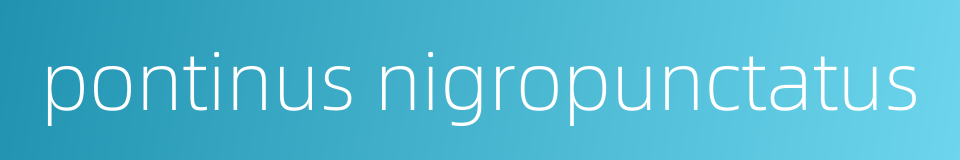 pontinus nigropunctatus的同义词