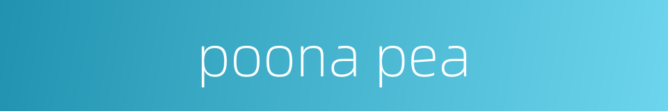 poona pea的同义词
