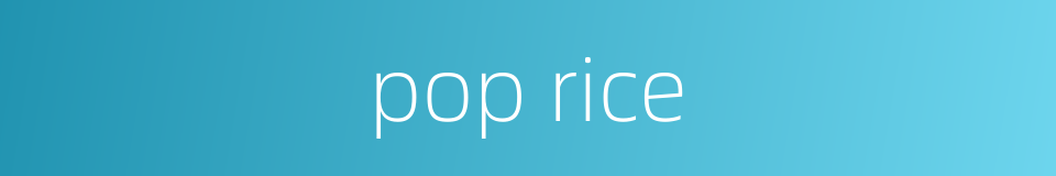 pop rice的同义词