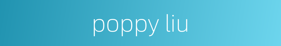 poppy liu的同义词