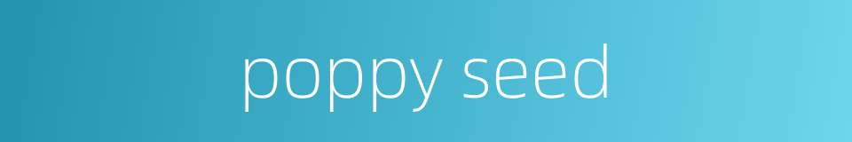poppy seed的同义词